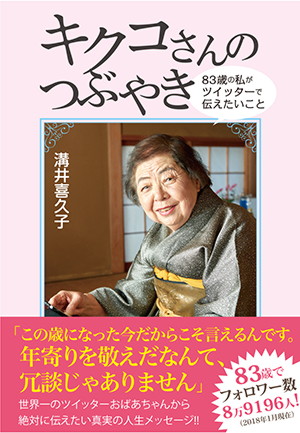 新刊