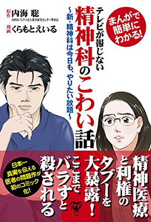 新刊