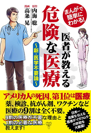 新刊