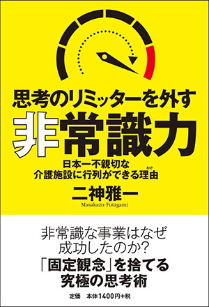 新刊