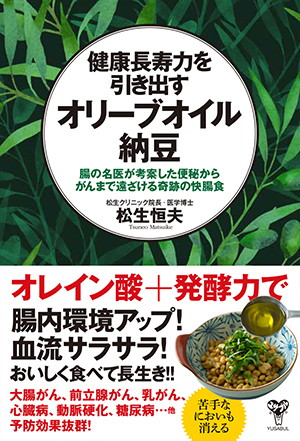 新刊