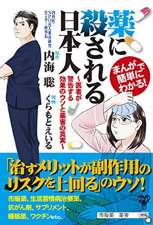 新刊