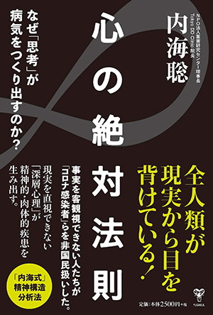 新刊