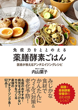 新刊