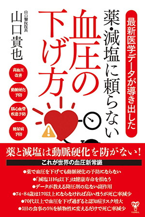 新刊