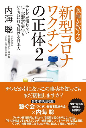 新刊