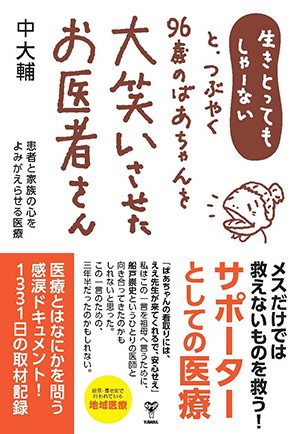新刊