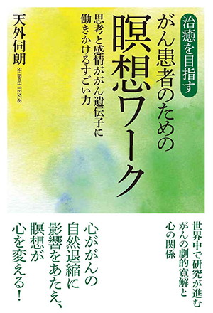 新刊