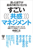 新刊情報