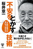 新刊情報