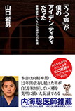 新刊情報