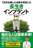 新刊情報