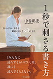 新刊情報