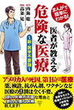新刊情報