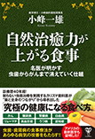 新刊情報