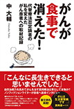 新刊情報