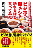 新刊情報