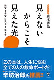 新刊情報