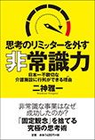 新刊情報