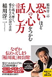 新刊情報