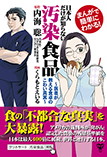 新刊情報