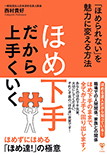 新刊情報