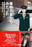 新刊情報