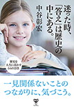 新刊情報