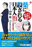 新刊情報