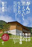 新刊情報