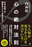 新刊情報