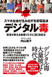 新刊情報