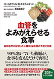 新刊情報