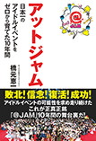 新刊情報