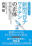 新刊情報