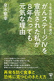 新刊情報