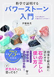 新刊情報