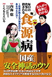 新刊情報