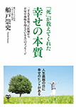 新刊情報