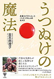 新刊情報