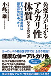 新刊情報
