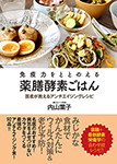 新刊情報