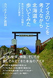 新刊情報
