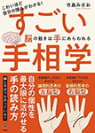 新刊情報