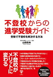 新刊情報