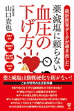 新刊情報
