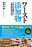 新刊情報