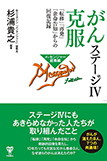 新刊情報