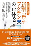 新刊情報