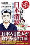 新刊情報